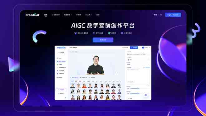 ai照片生成同款效果：如何使用软件实现同款效果制作