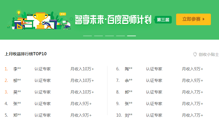 做文库能赚钱不：文库赚钱潜力与月入过万攻略及用途解析