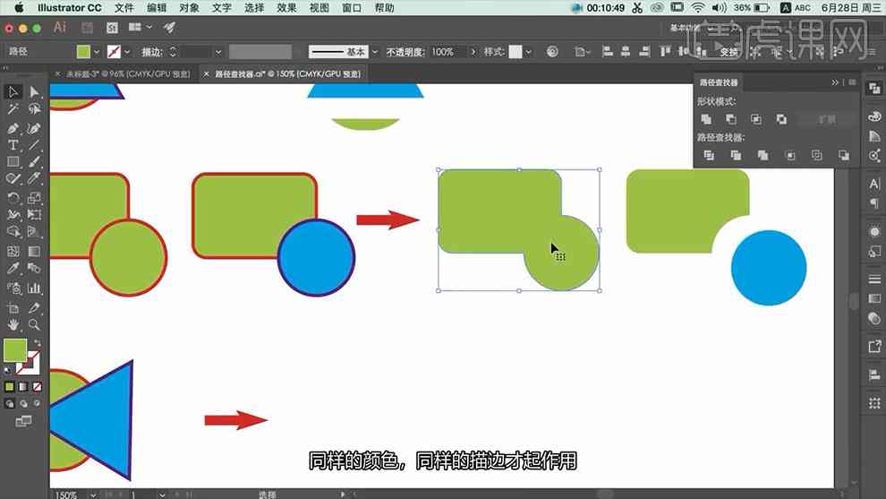 全方位掌握AI制作：从一键生成到高级技巧详解教程