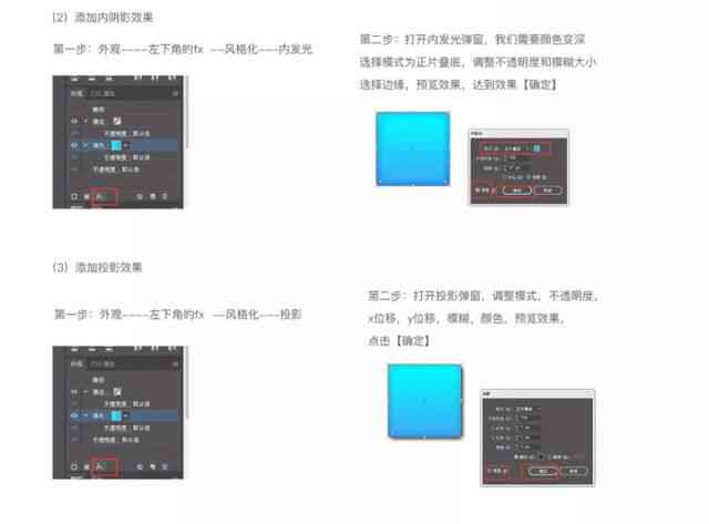 AI形状生成器工具全方位指南：从入门到高级应用技巧详解