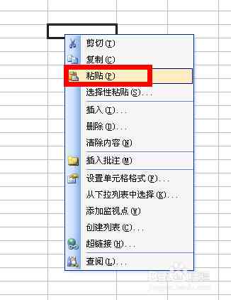 AI如何生成长篇故事文件格式及保持格式不变的方法