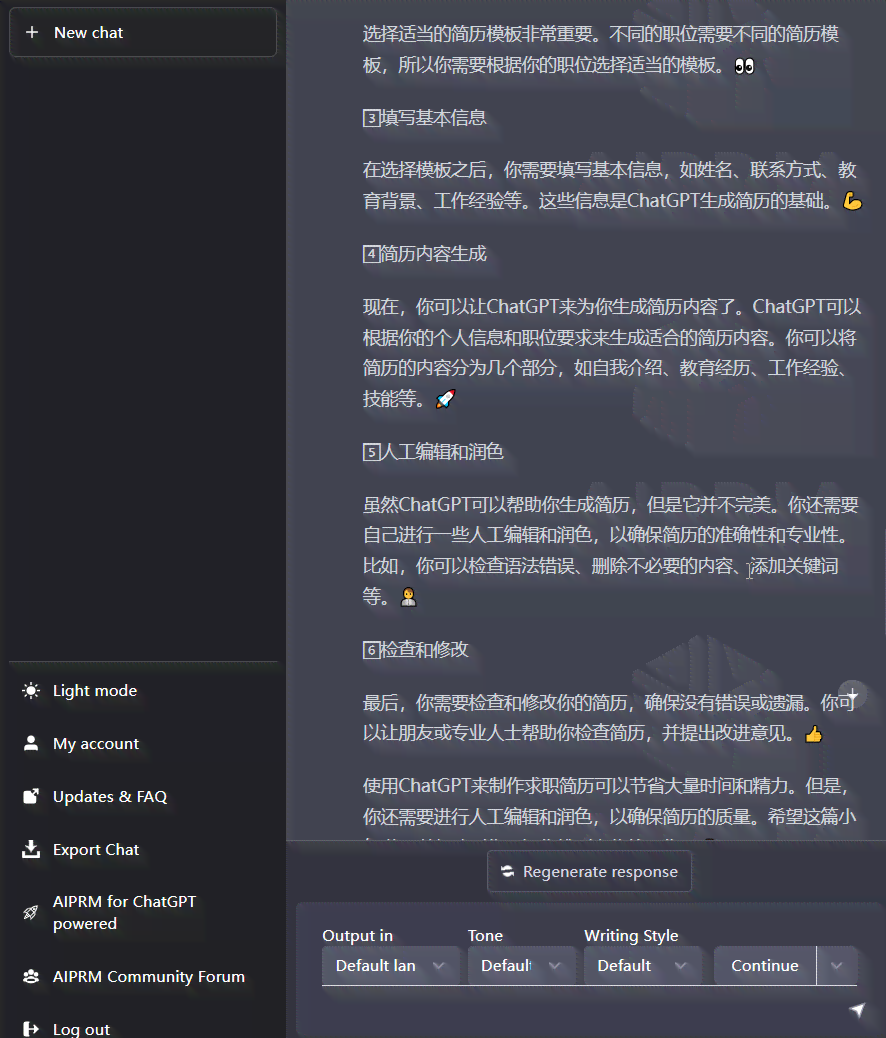 AI生成完整长篇小说文件的技巧与策略：全面指南解析创作流程与优化方法