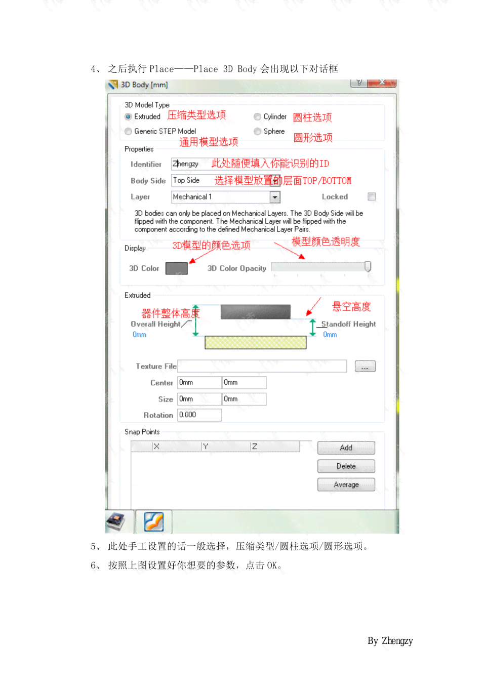 ai文件怎么生成PPT、3D模型、二维码及文件，以及如何创建AI文件