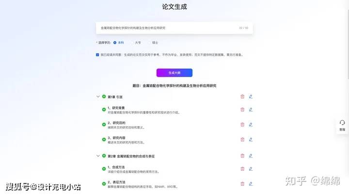 AI智能作文辅助工具：一键生成创意文章与编程代码软件解决方案