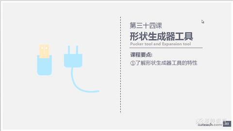 AI形状生成器应用指南：全面解析使用条件与技巧