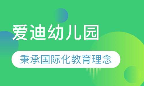 济南西城少儿培训中心：地址、评价、电话及附近幼儿园与机构一览