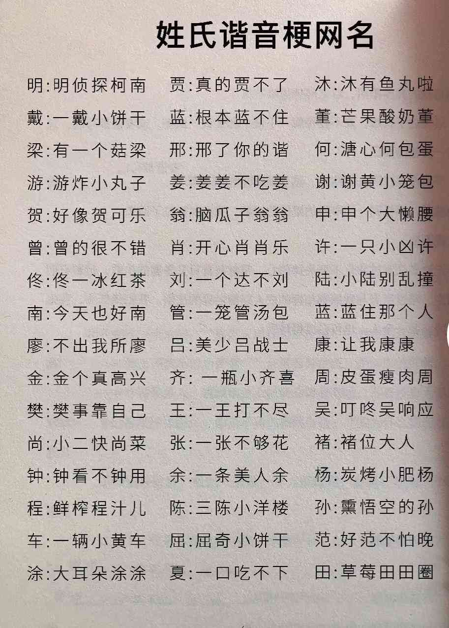 AI智能情侣合照生成器：一键打造专属生活瞬间，满足多种场景需求