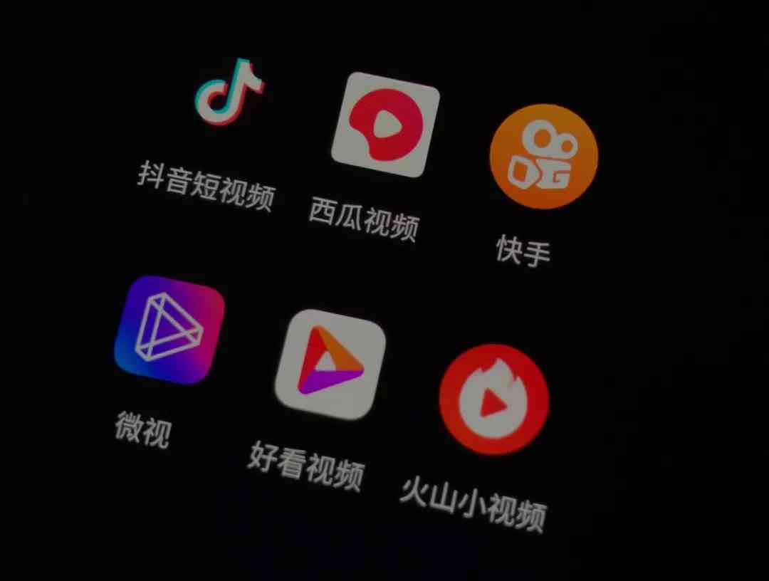 抖音AI生成内容标签攻略：如何为AI创作打标签以提高曝光与互动