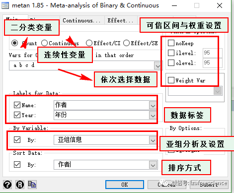 AI软件批量制作与优化标签：全方位攻略与实用技巧解析