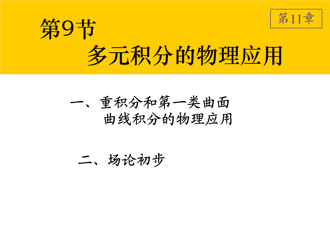 今日头条文章写作：如何提升分享收益与收入效益