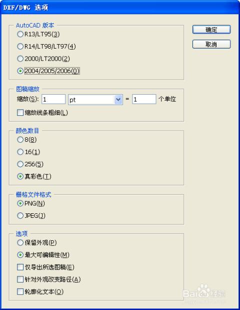 如何用AI生成CAD文件怎么打开，并转换AI文件为PDF及CAD格式教程