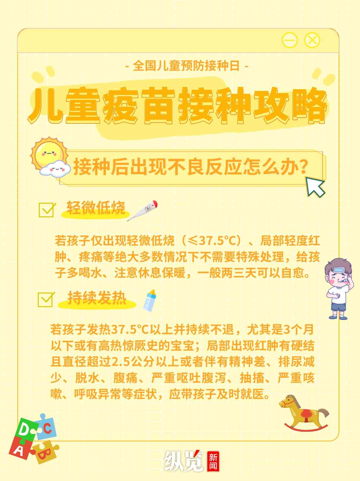 全新大名辅导班招生简章：涵多学科、全面辅导方案，助您孩子全面提升