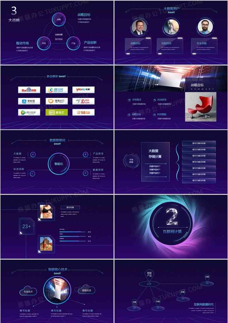 AI制作模板：免费软件与制作教程，轻松打造个性化模型