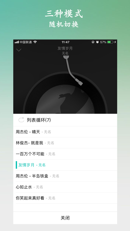 一键智能生成器：自动创作音乐歌曲歌词工具