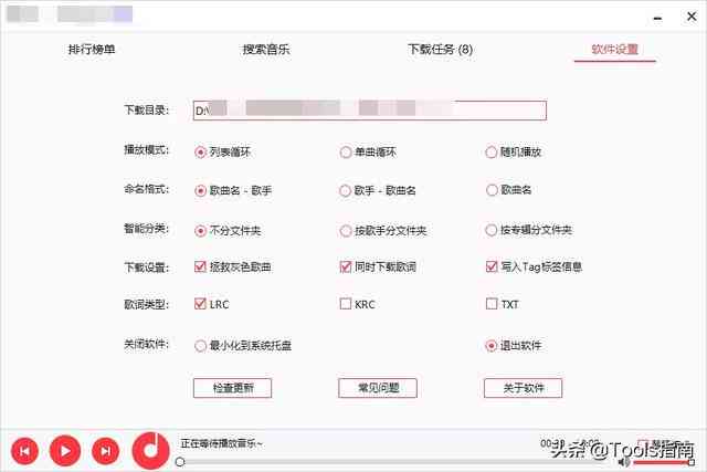 AI音乐创作神器：抖音AI生成歌曲软件与使用指南