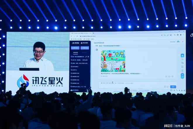 科大讯飞星火大模型写作助手：官网免费网文生成工具，助作家高效创作