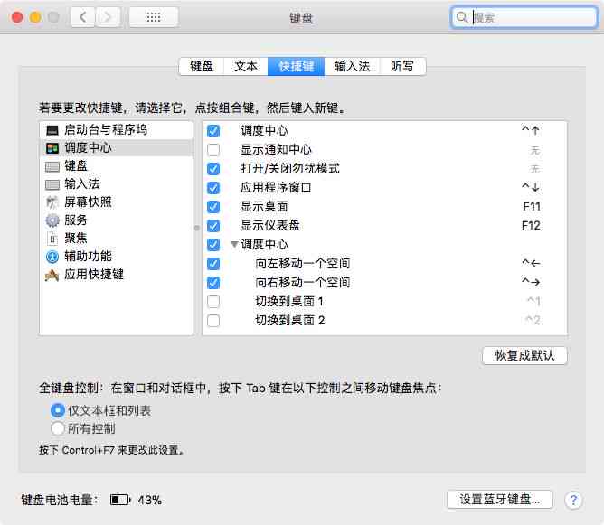 水果制作软件：入门教学、、教程、官网及电脑配置要求