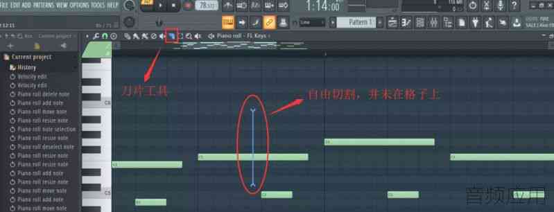 官方水果制作软件操作入门教程：快速掌握音乐制作教学与实战