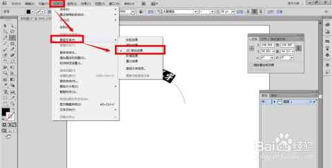 ai生成文字路径在哪找出来：揭秘AI如何将文字转化为路径