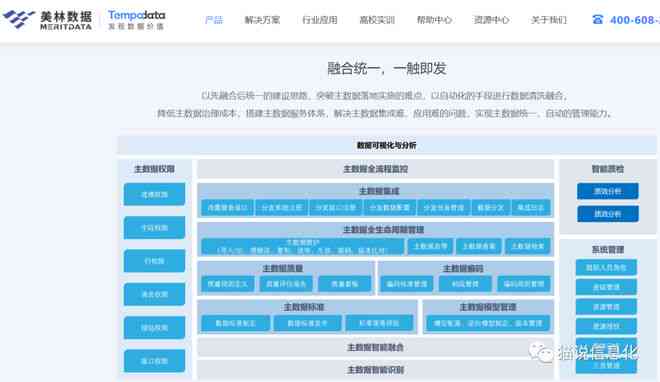 北京科技揭秘：智能写作软件如何生成文字路径及转换方法在哪寻找