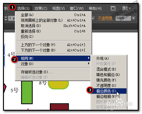 AI形状生成器操作指南：详解减号工具使用技巧与常见问题解答