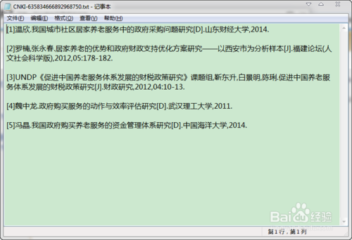 知网研学怎么导出到word及导出参考文献和文献的方法