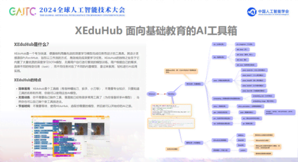 生成人工智能需要哪些主要硬件配置