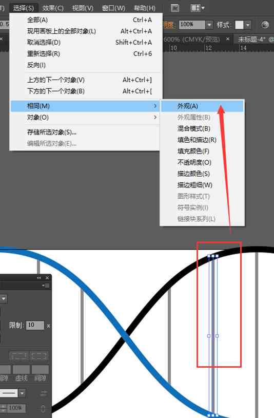 怎么免费生成ai绘画推文文章及软件方法