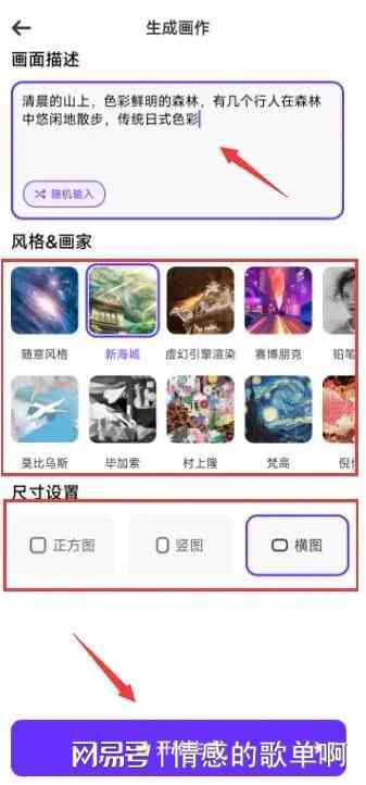 官方最新版智绘软件：AI绘画生成器手机版免费 安安装体验生成新绘画