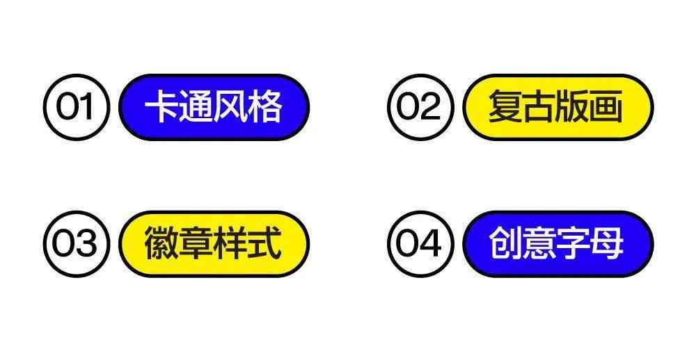 AI智能生成文字Logo：一站式解决个性化标识设计需求