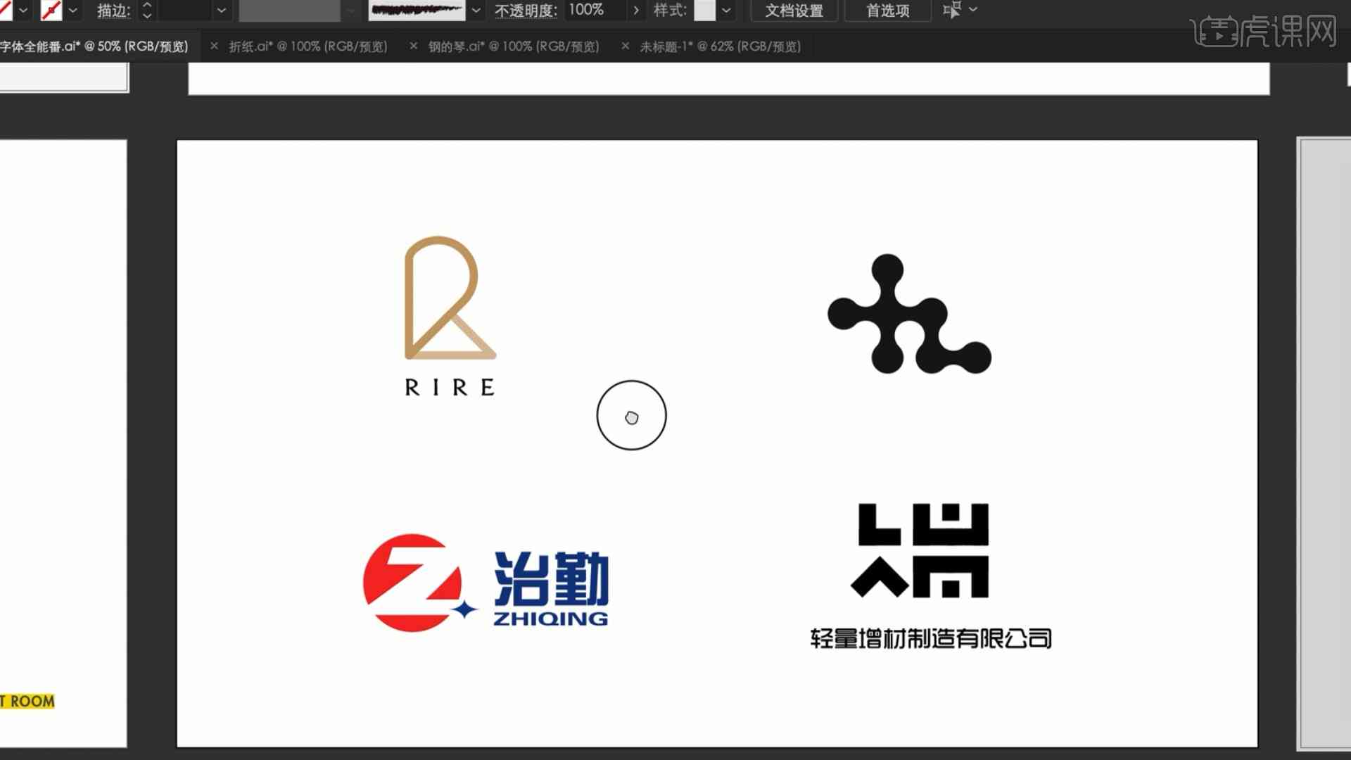 ai生成文字logo