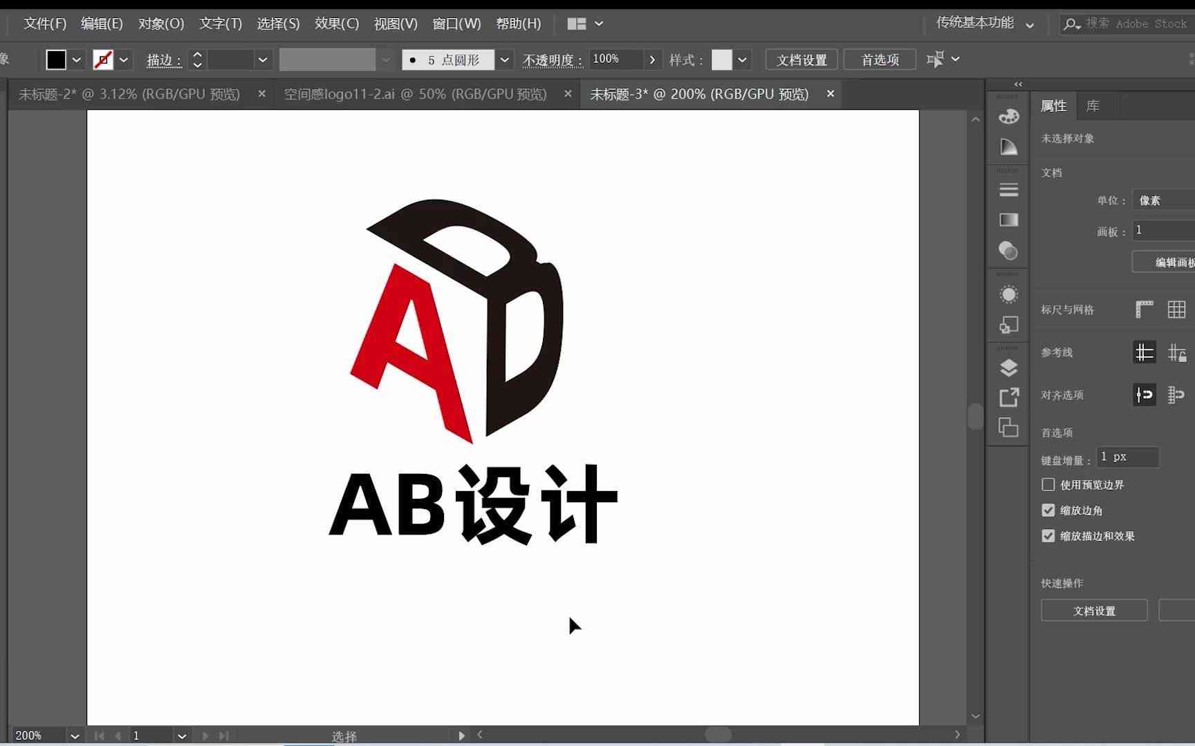 ai生成文字logo