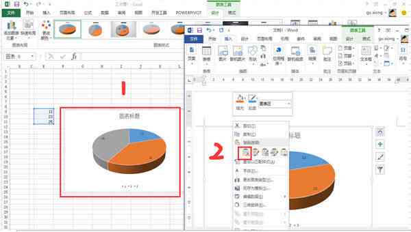 问答：怎么将AI里的表格导入到Excel中