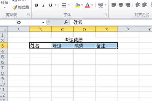 如何使用AI工具绘制表格：详细步骤解析