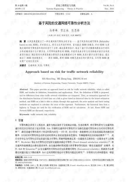 AI自动生成论文可靠性、摘要制作、软件应用及查重通过情况探究