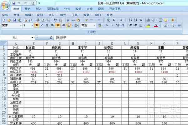 ai表格生成软件免费版，含完整功能无需付费