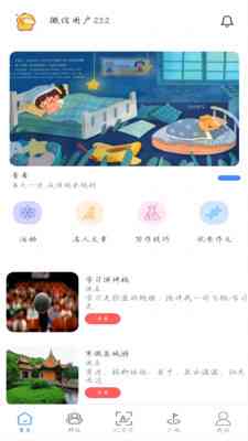 AI智能创作：一键生成多样化自然风光与人文景观