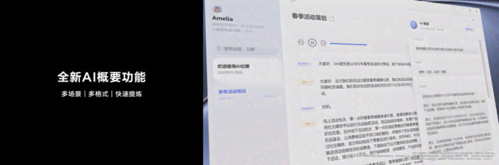 华为的ai功能怎么用：如何在手机上打开并使用华为AI功能全解析