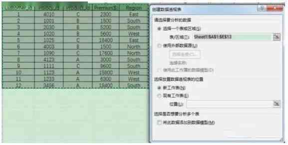 自动生成统计数据表格工具：高效好用的数据分析软件