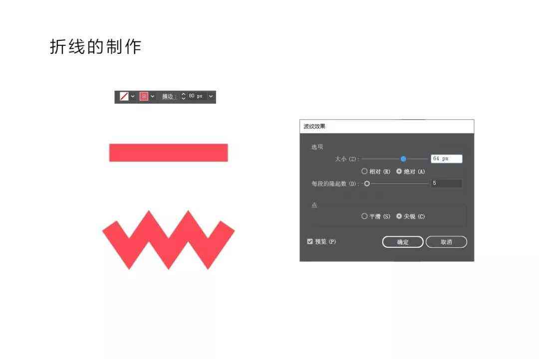 ai形状生成器0到9数字怎么做：使用方法与路径应用解析