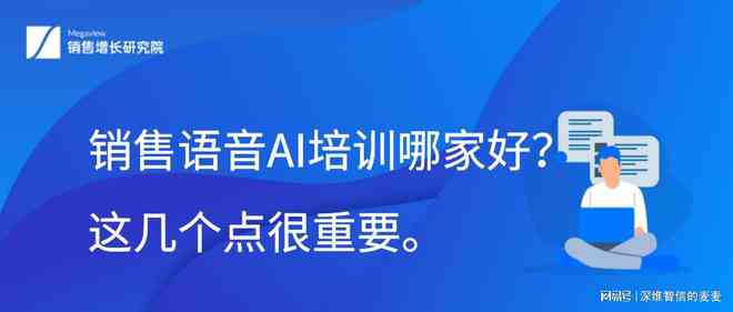 ai企业上门培训多少钱