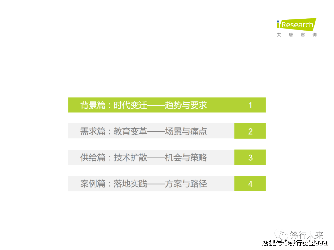 全方位解析：斑马AI培训质量评估与问题解决方案综合报告