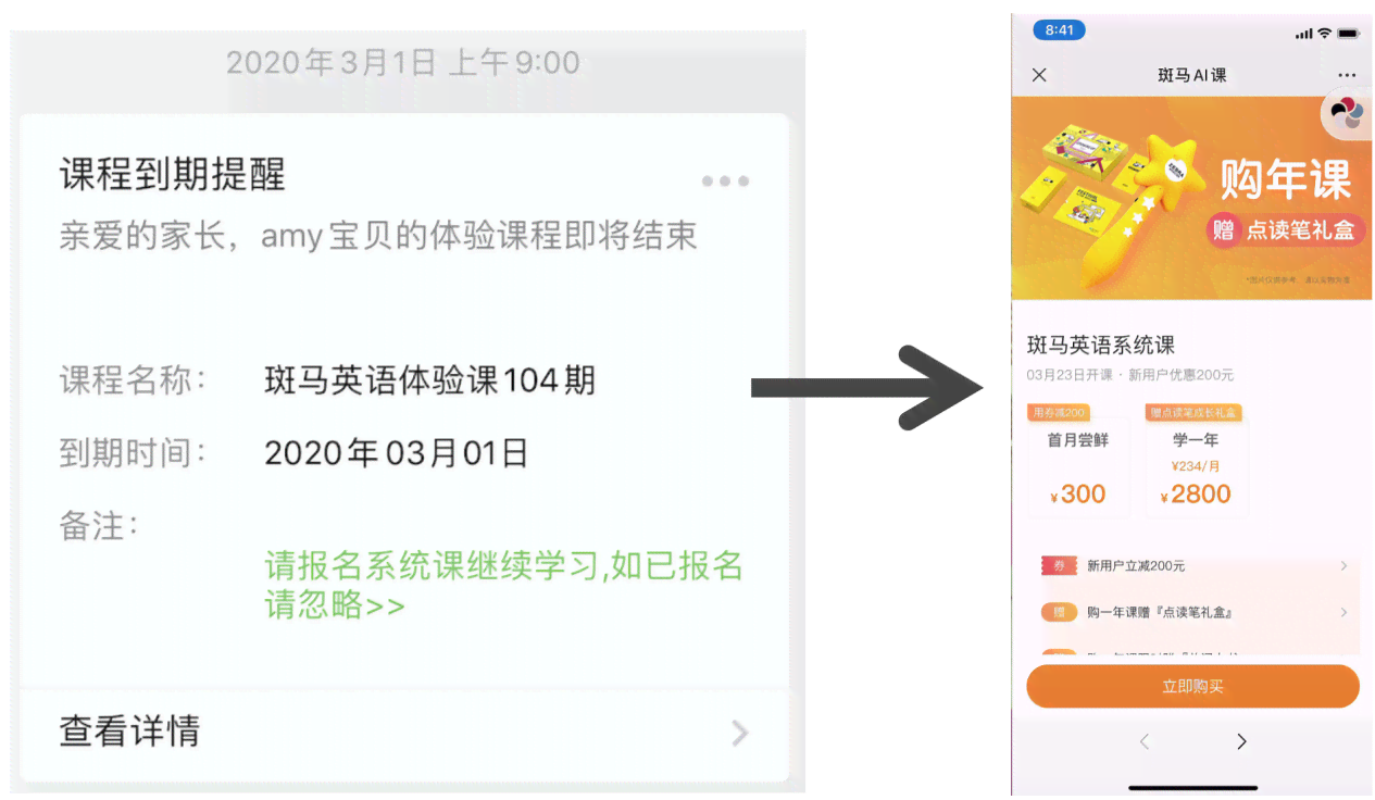 斑马AI培训心得体会怎么写：涵培训内容、岗前体验与三天费用解析