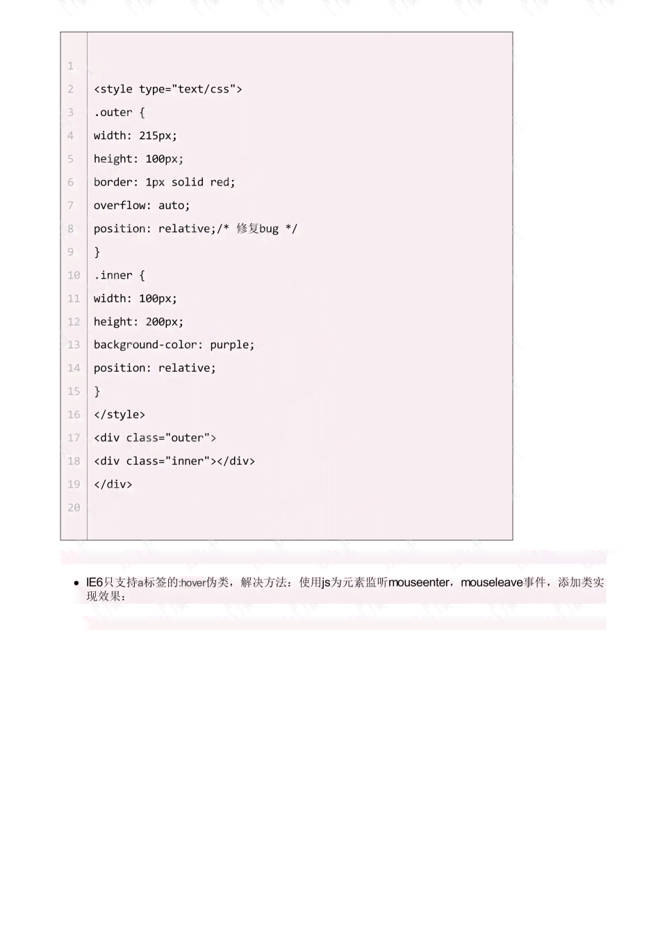 斑马ai面试题目：全面解析及技巧、问题与答案汇总