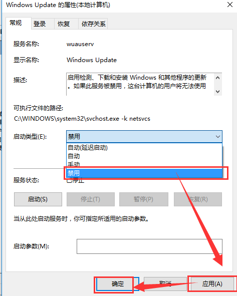 ai软件自动写作怎么关闭