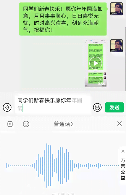 自动生成福语软件：免费与推荐，含多款生成器