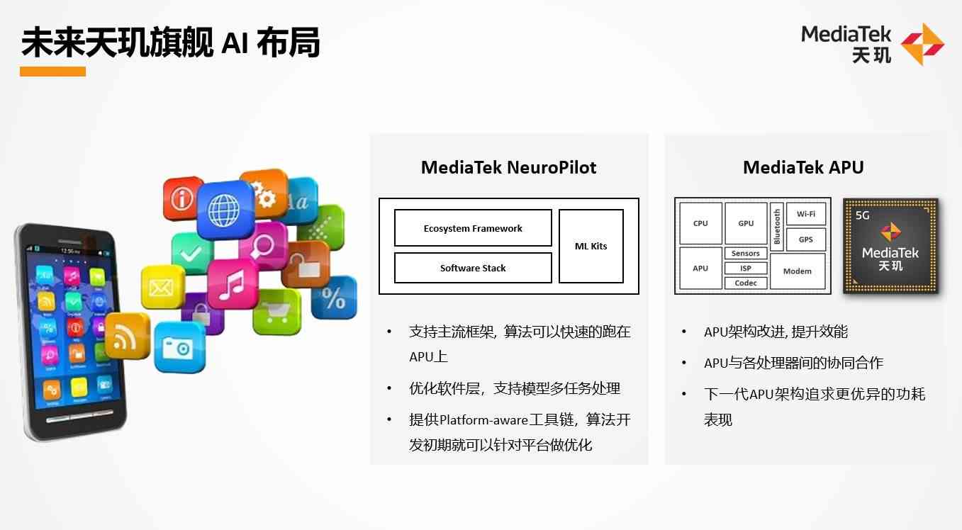 全面版AI字体设计生成器：免费软件与使用教程，满足各类设计需求