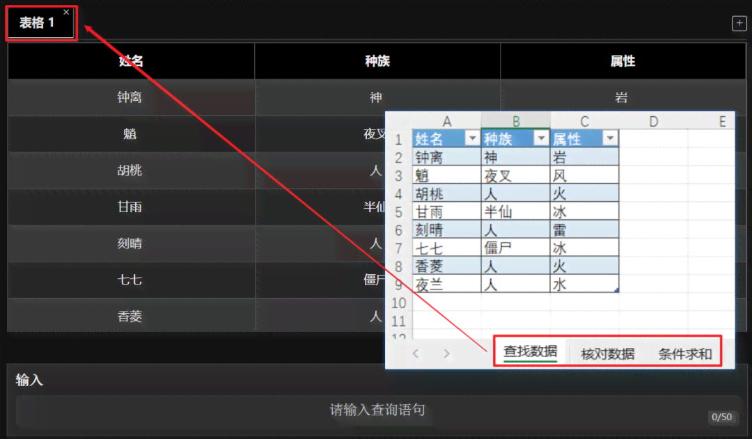 AI一键生成表格、文件及自动化文件管理解决方案探讨