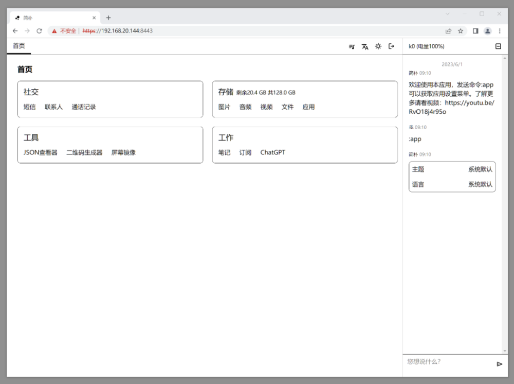 AI一键生成表格、文件及自动化文件管理解决方案探讨