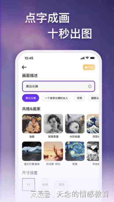 AI儿照片一键生成：免费教程 实用技巧 常见问题解答